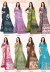 Gulmohar By Stylewell Digital Printed Sarees Wholesale Market In Surat